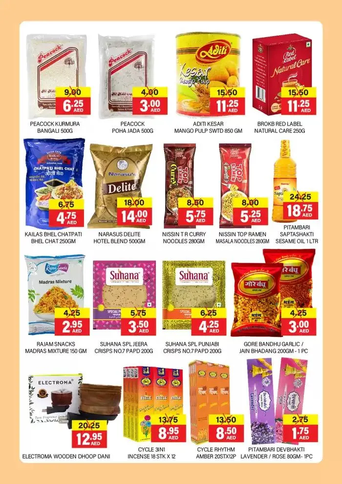 Al Adil promotion from 29 January to 12 February 2025 - Offers page 1