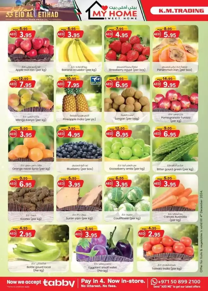 UAE National Day Deals - Sharjah & Ajman from 28 November to 12 December 2024 - Offers page 38