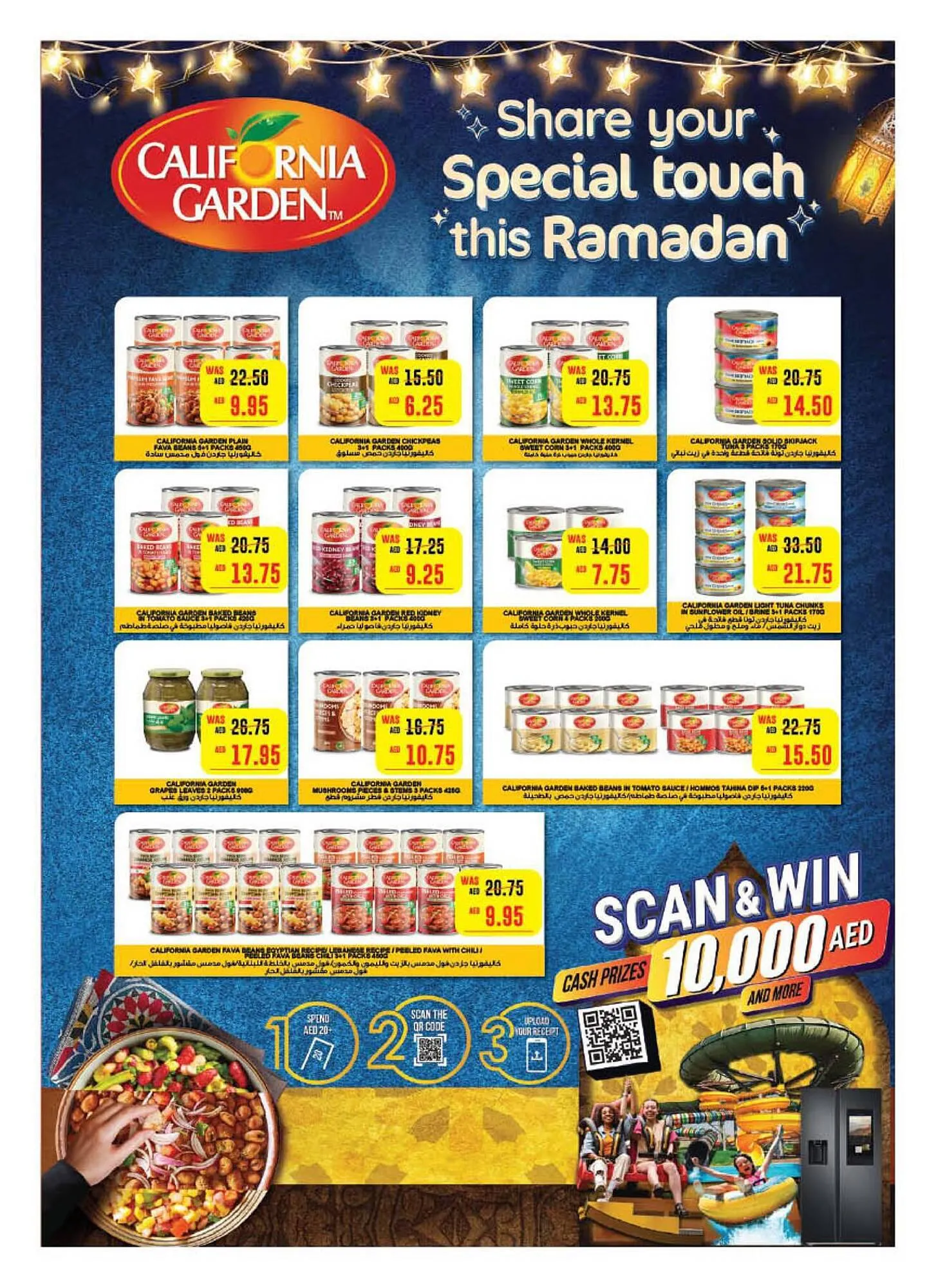 Earth Supermarket catalogue from 29 February to 10 March 2024 - Offers page 16