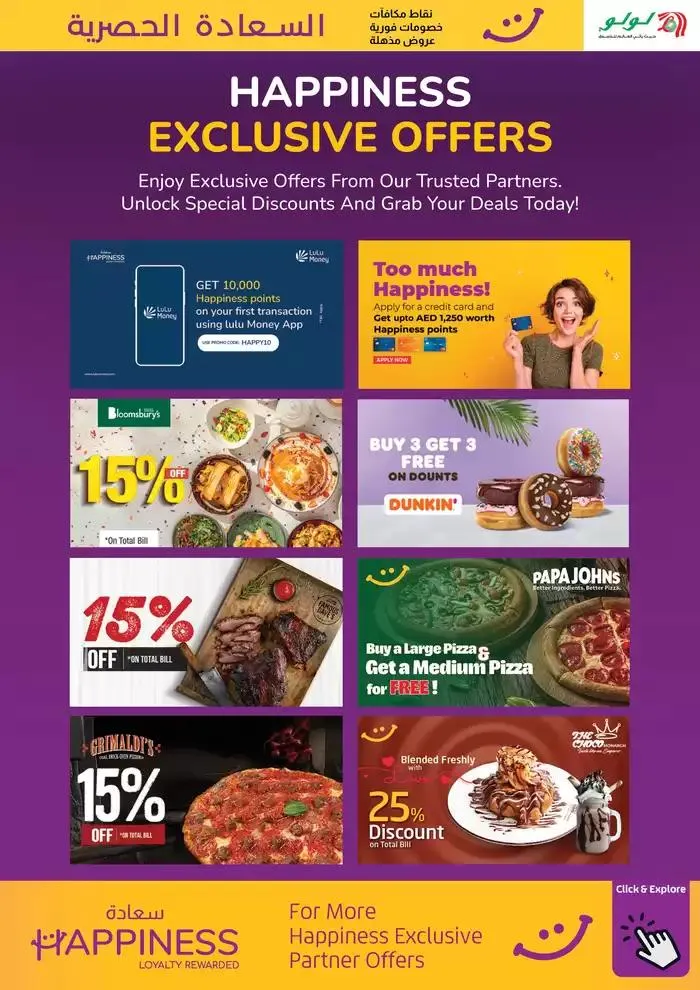 Happiness Flyer from 17 November to 1 December 2024 - Offers page 11