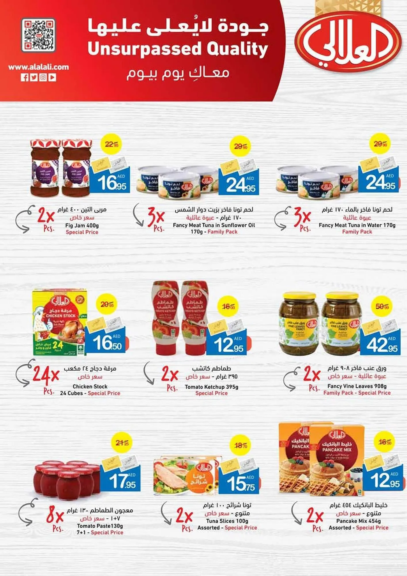 Ajman Market catalogue from 26 September to 6 October 2024 - Offers page 21