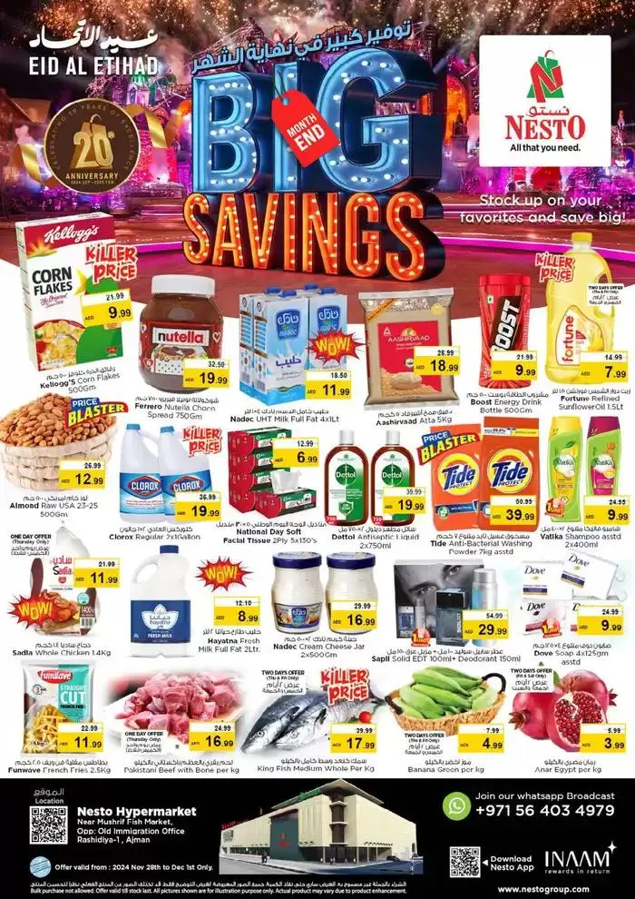 Current special promotions from 28 November to 2 December 2024 - Offers page 1