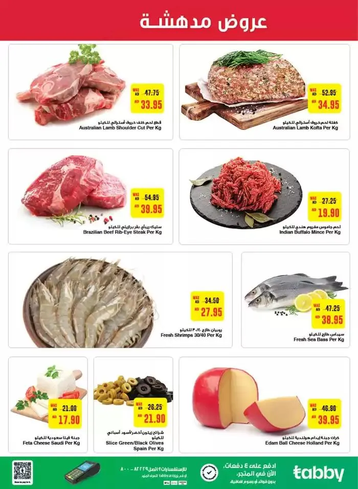 Great Deals! from 5 November to 13 November 2024 - Offers page 3