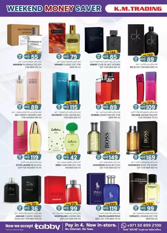 Ramadan Kareem - Sharjah & Ajman from 27 February to 9 March 2025 - Offers page 18