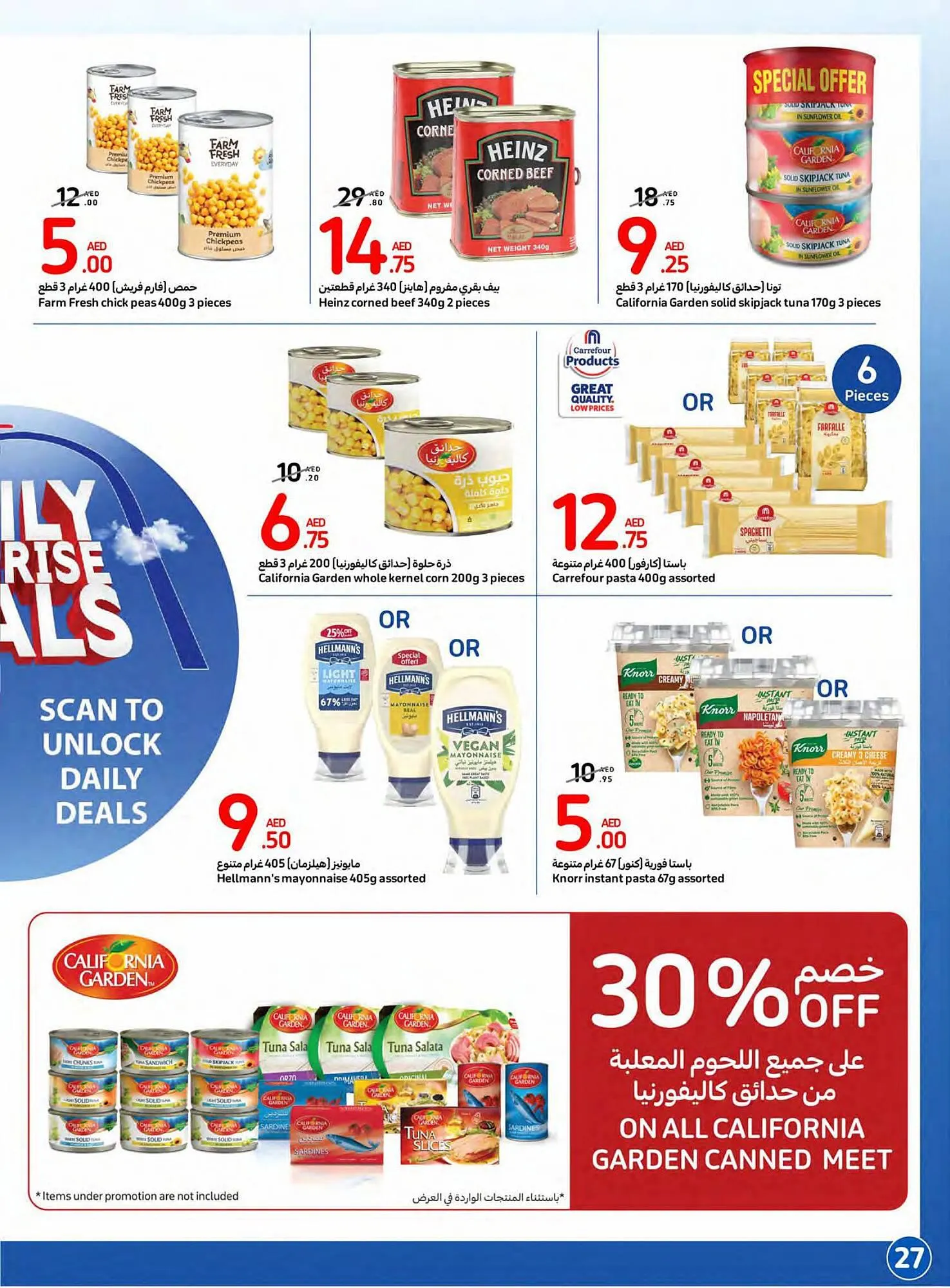 Carrefour catalogue from 27 September to 3 October 2023 - Offers page 27