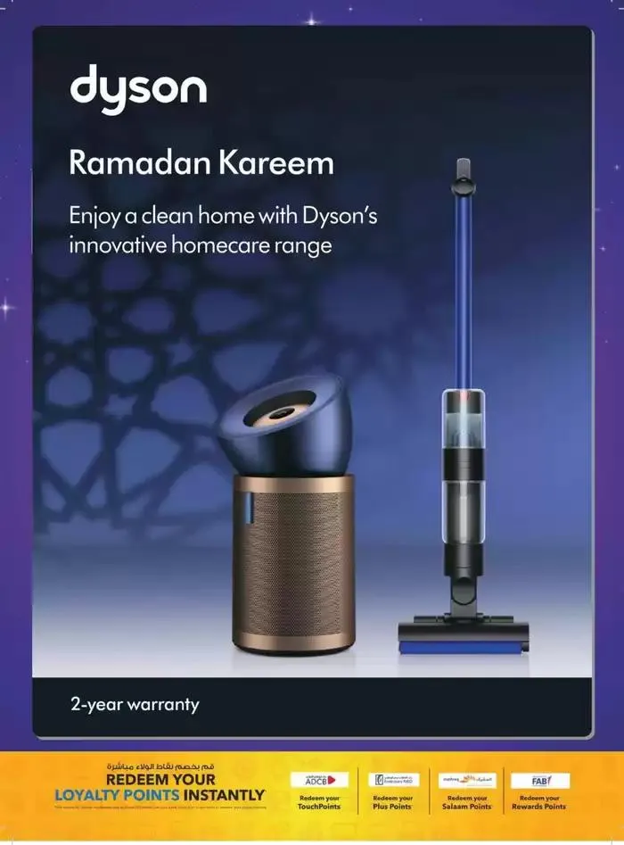 Marhaba Ramadan from 3 March to 16 March 2025 - Offers page 31