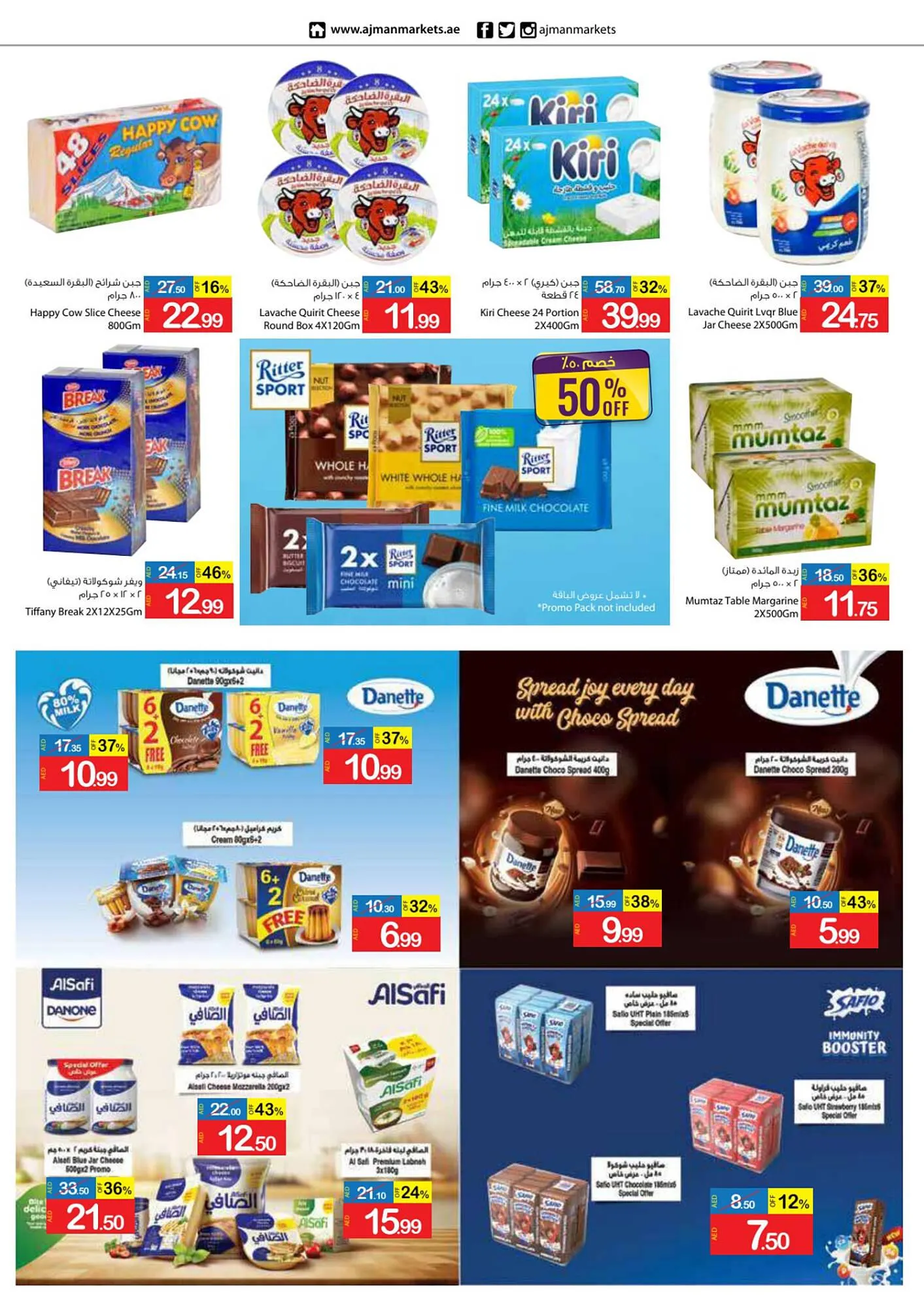 Ajman Market catalogue from 25 August to 3 September 2023 - Offers page 23