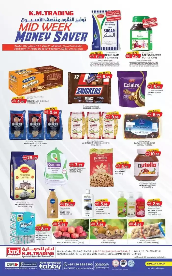 Midweek Money Saver - Sharjah & Ajman - 1