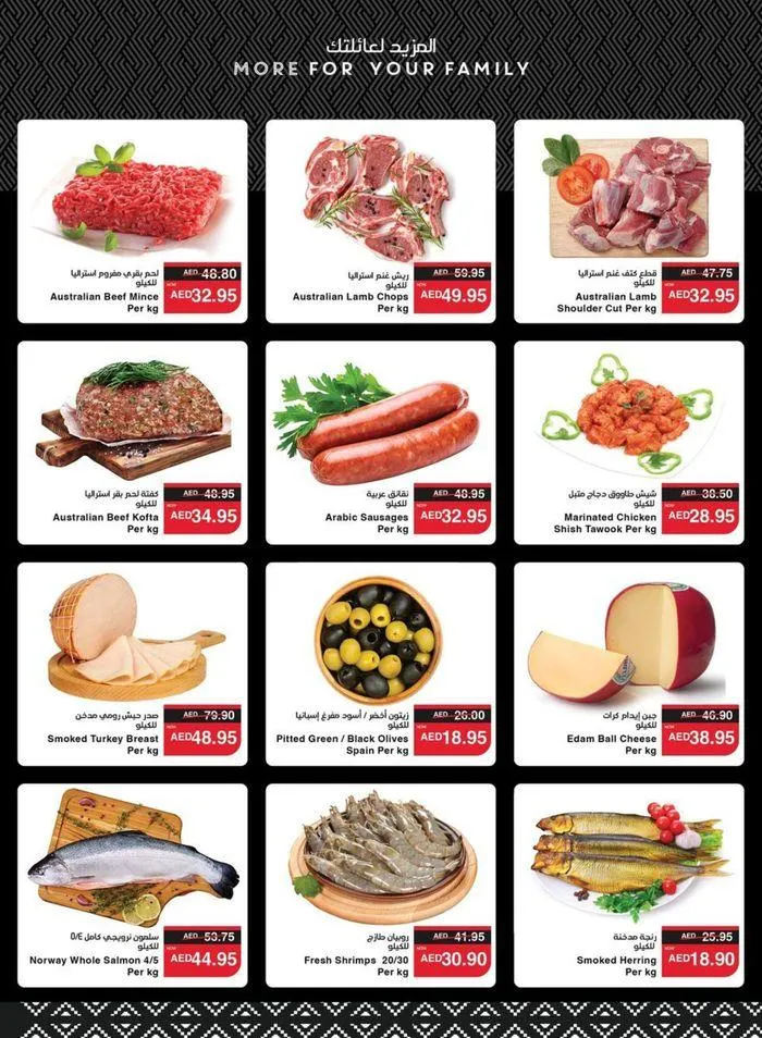 Spar promotion from 20 September to 4 October 2024 - Offers page 3
