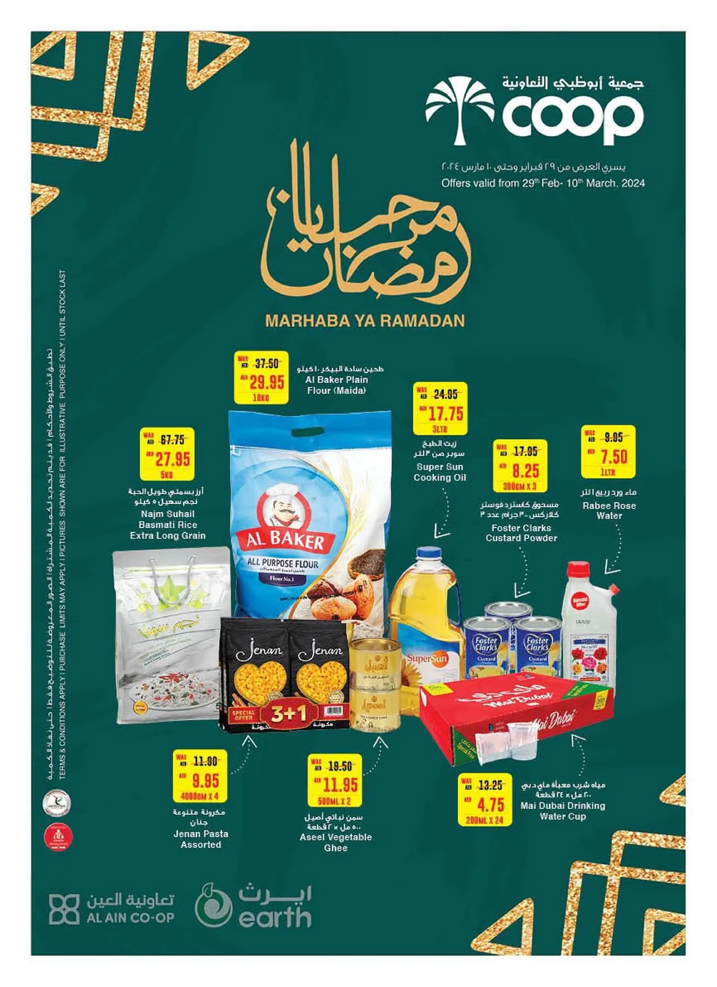 Earth Supermarket catalogue from 29 February to 10 March 2024 - Offers page 1