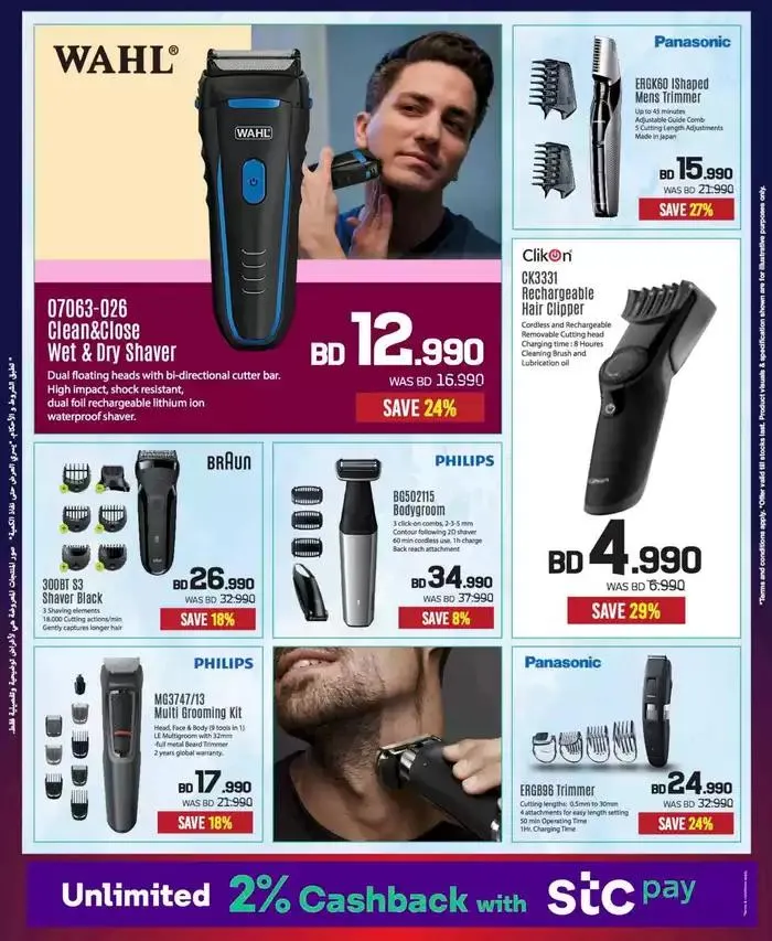 Top deals and discounts from 22 November to 6 December 2024 - Offers page 76