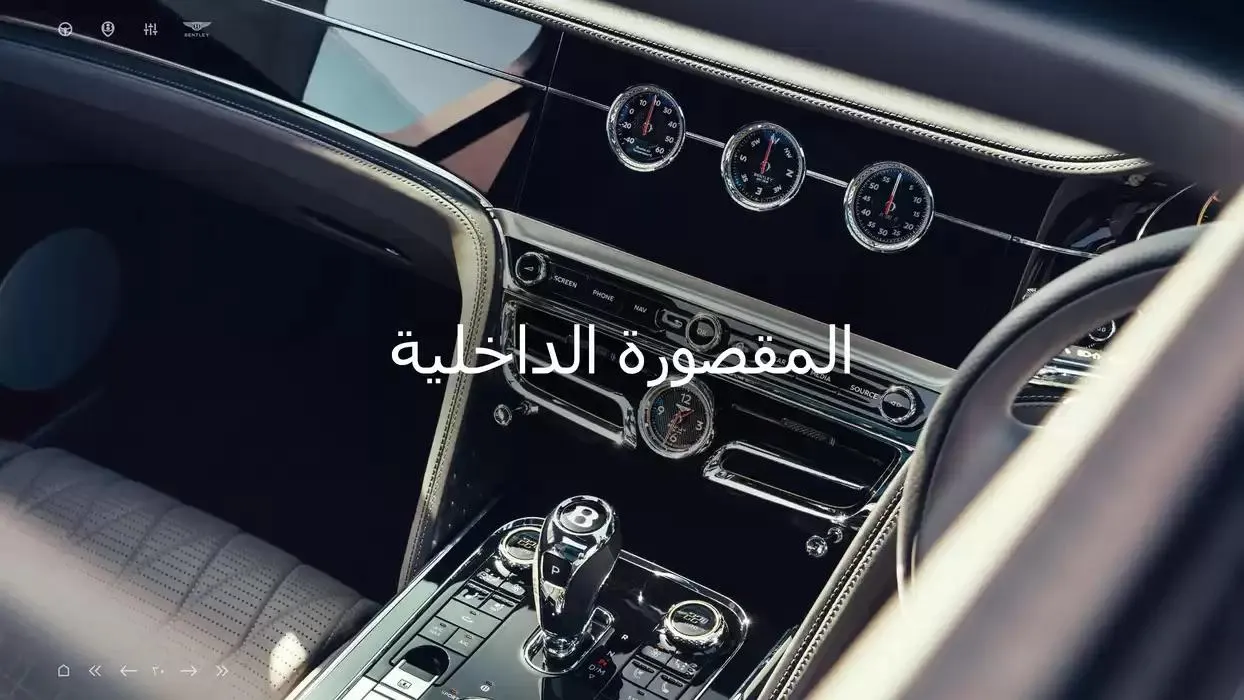 The New Flying Spur Mulliner from 5 November to 30 April 2025 - Offers page 20