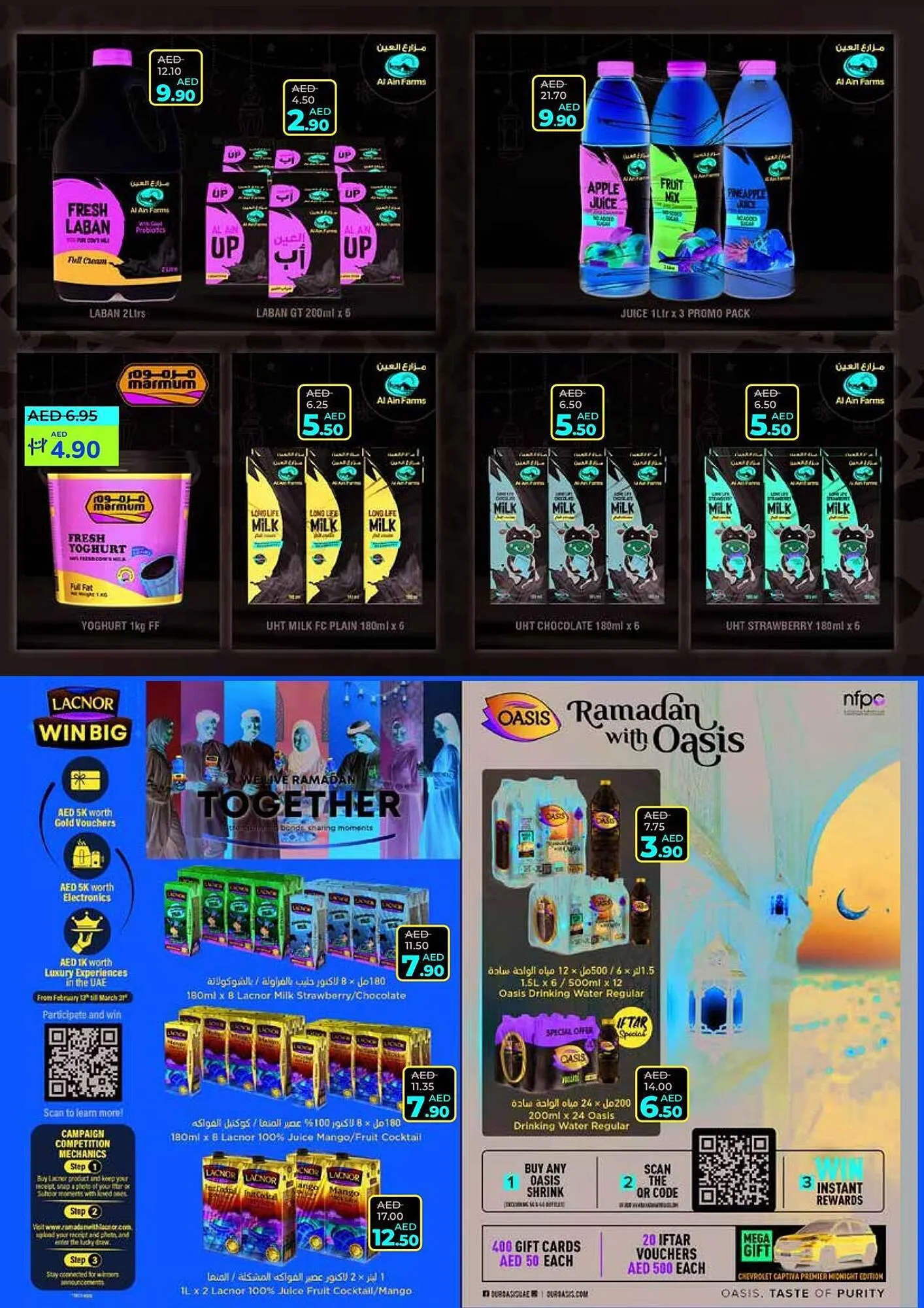 Lulu Hypermarket catalogue from 26 February to 5 March 2025 - Offers page 15