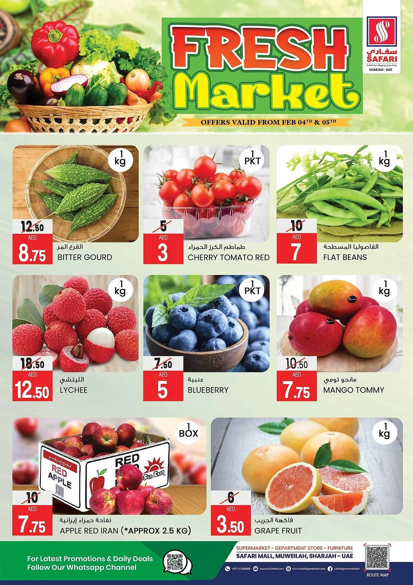 Safari Hypermarket catalogue from 4 February to 5 February 2025 - Offers page 1