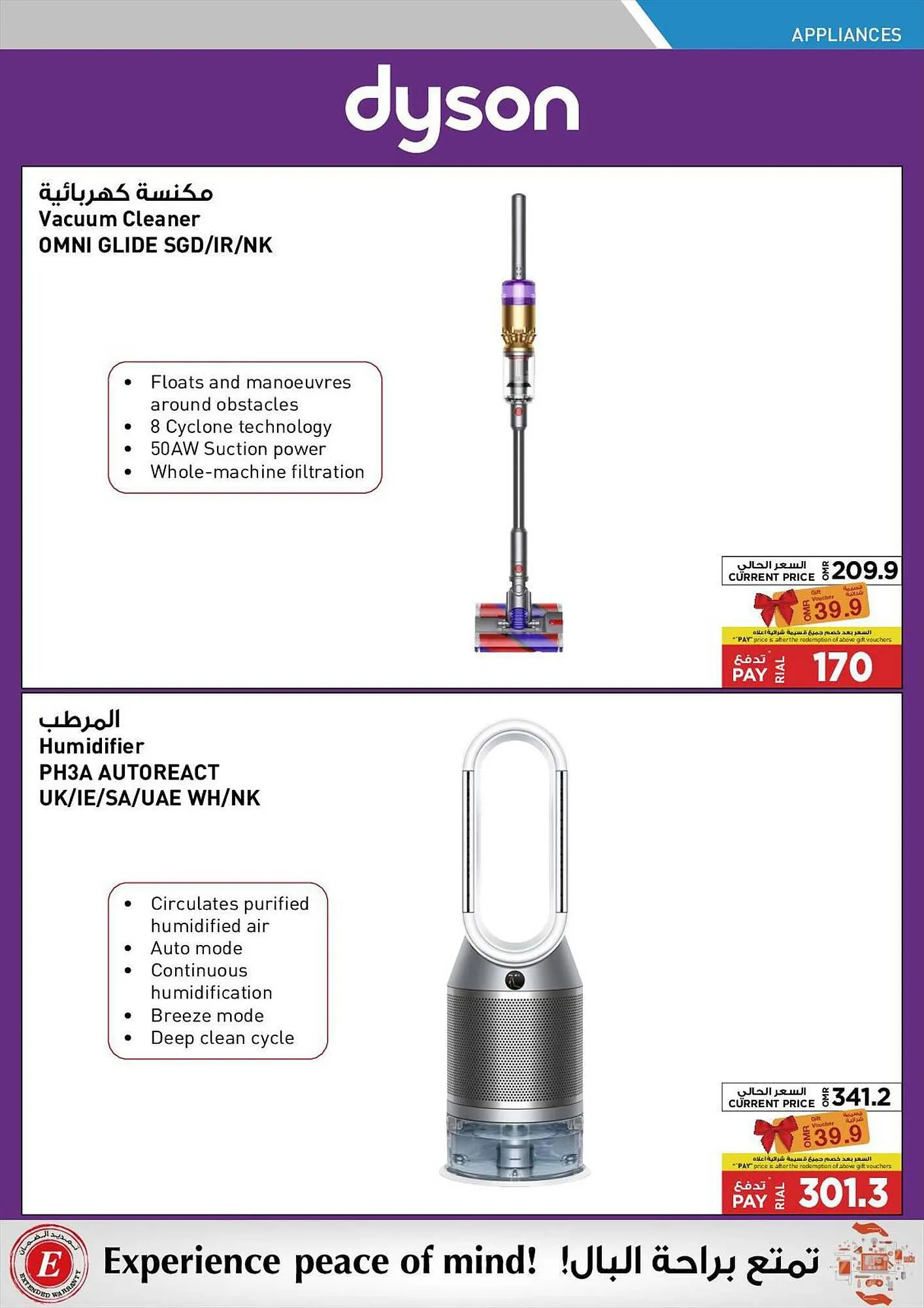 Emax catalogue from 23 August to 9 September 2023 - Offers page 90
