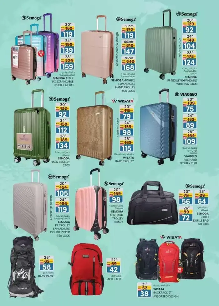 Ramadan Kareem - Sharjah & Ajman from 27 February to 9 March 2025 - Offers page 15