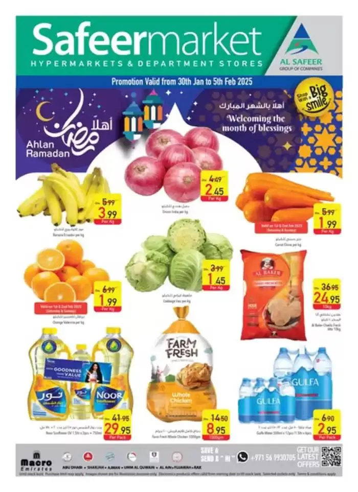  Unbeatable Offers!  from 30 January to 5 February 2025 - Offers page 1