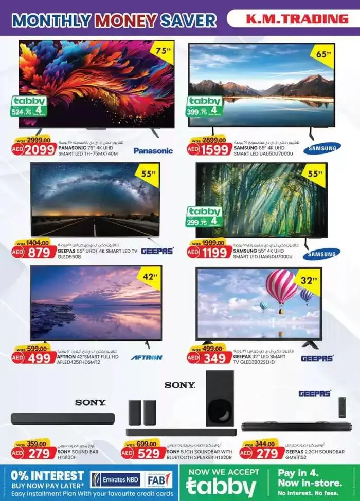 Ramadan Kareem - Dubai from 27 February to 9 March 2025 - Offers page 4