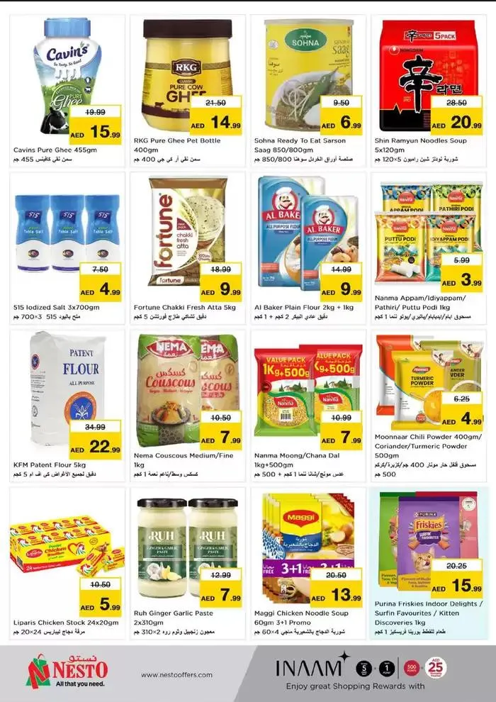 Current special promotions from 28 November to 2 December 2024 - Offers page 8