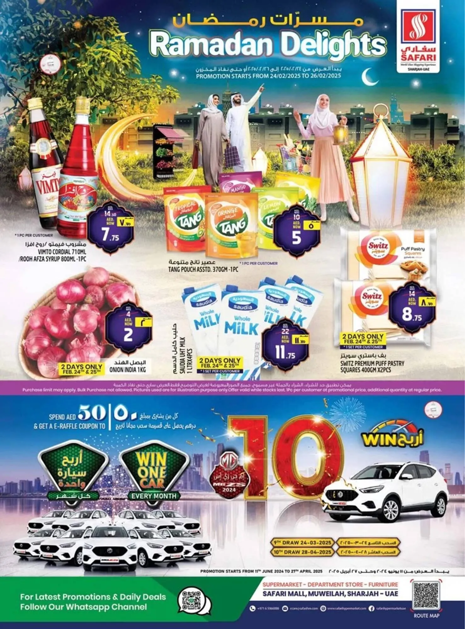 Safari Hypermarket catalogue - 1