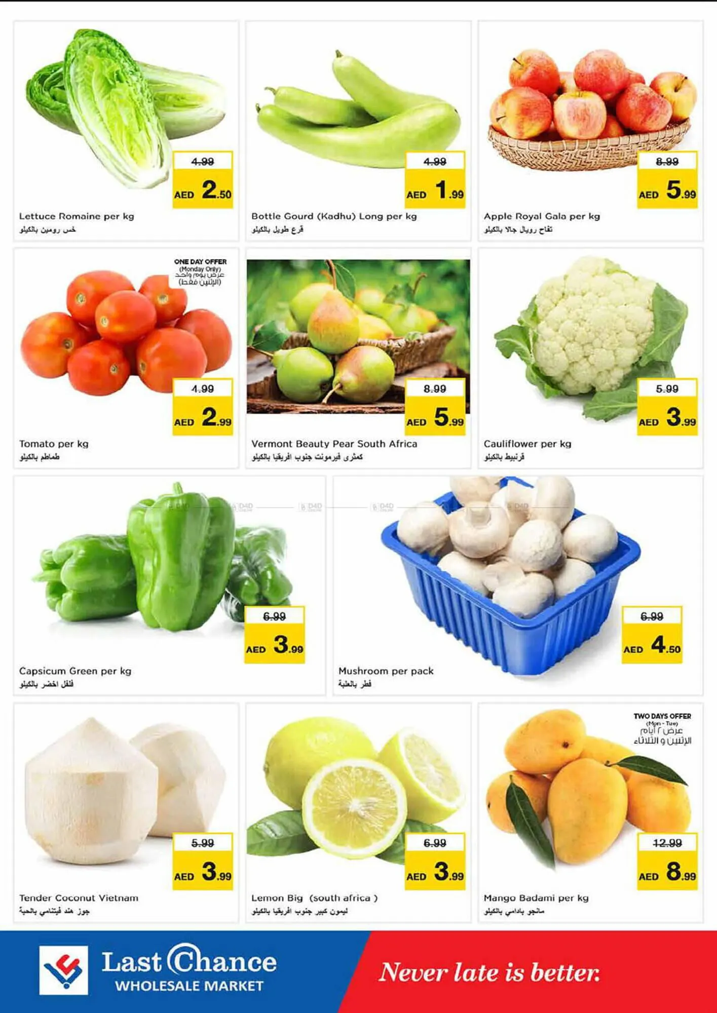 Last Chance catalogue from 15 April to 17 April 2024 - Offers page 7