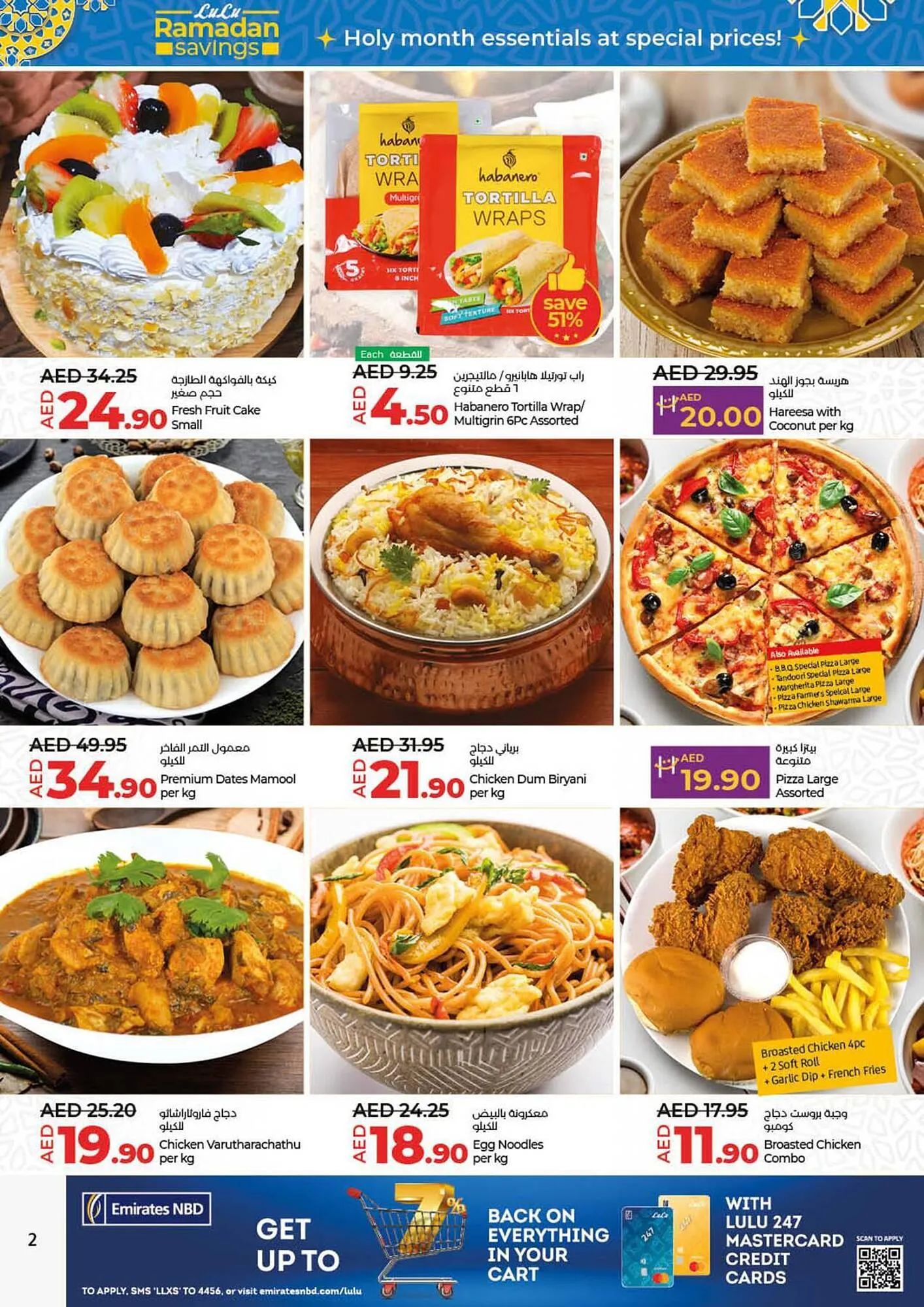 Lulu Hypermarket catalogue from 21 March to 27 March 2024 - Offers page 2