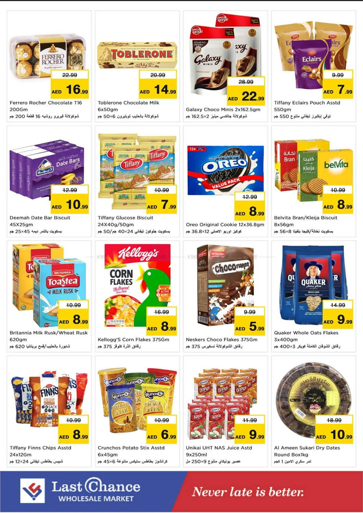 Last Chance catalogue from 10 February to 12 February 2025 - Offers page 2