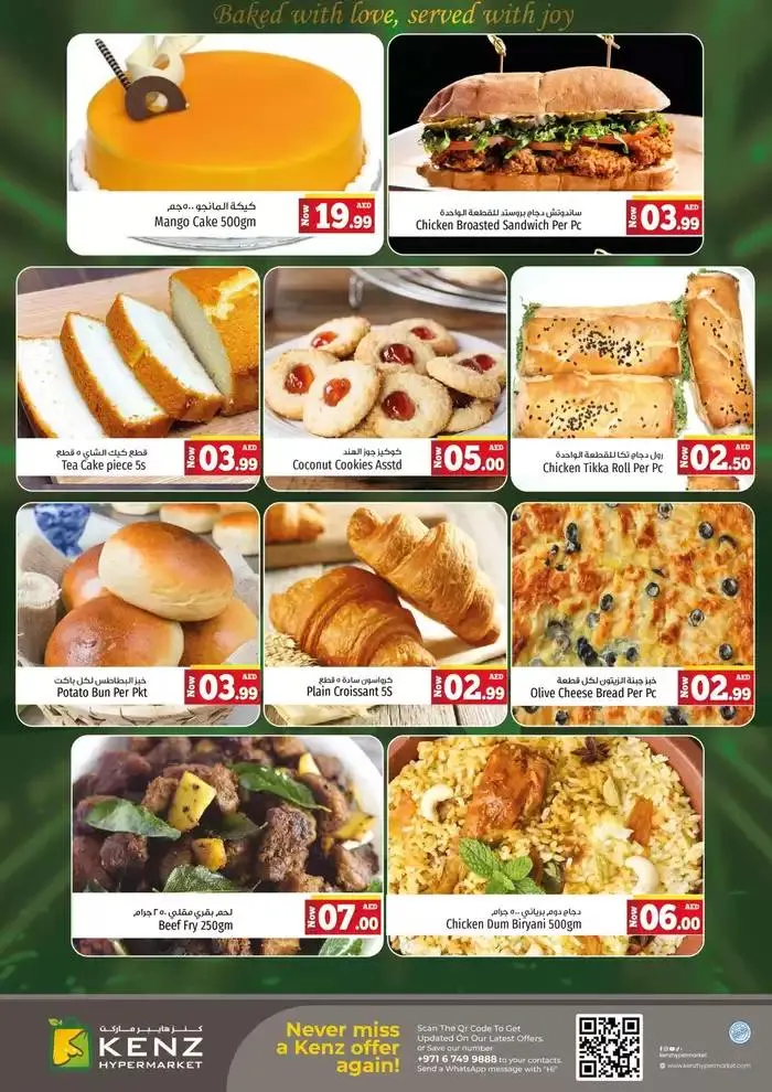 Current bargains and offers from 23 January to 6 February 2025 - Offers page 7