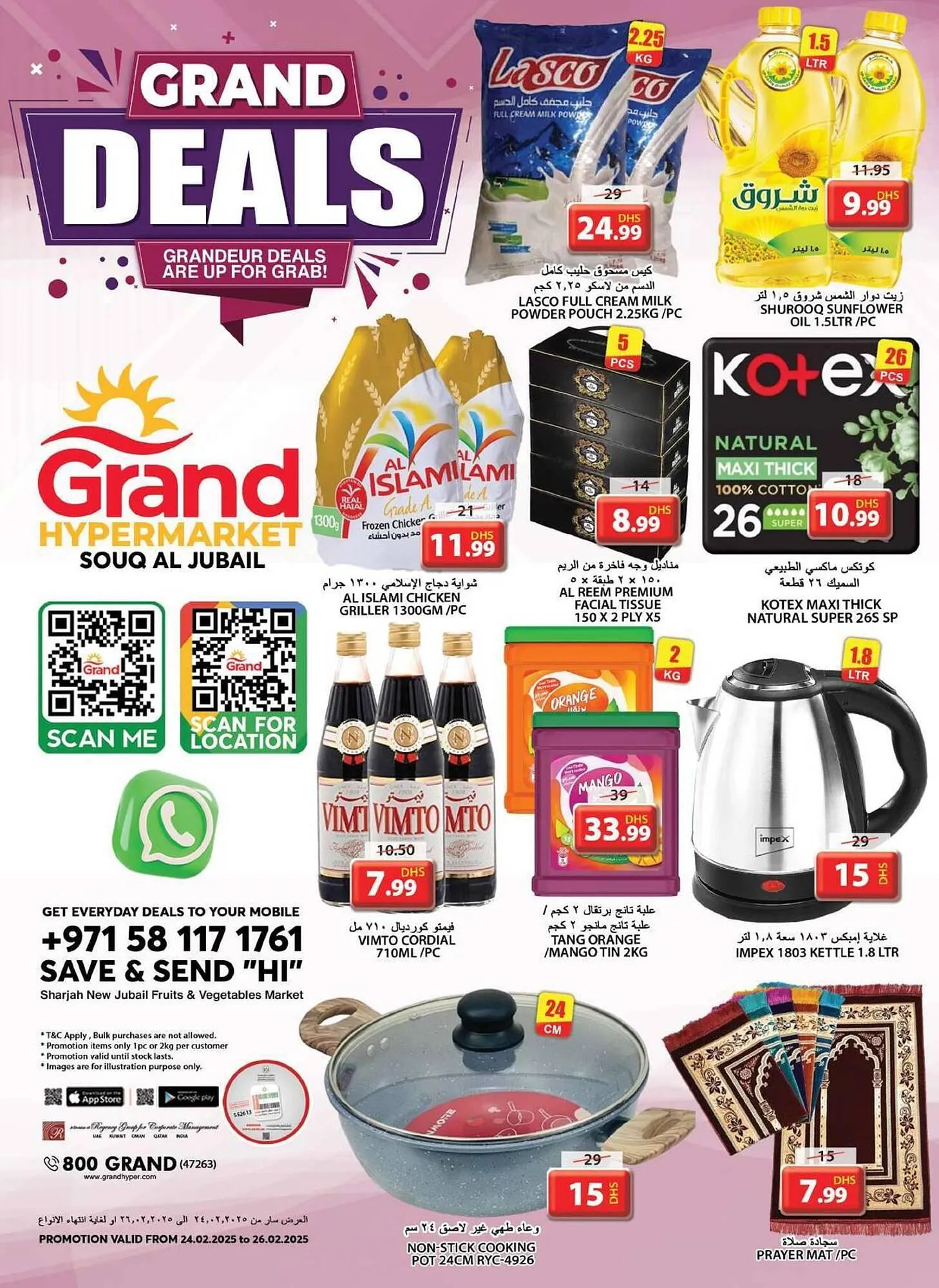 Grand Hyper Market catalogue - 1