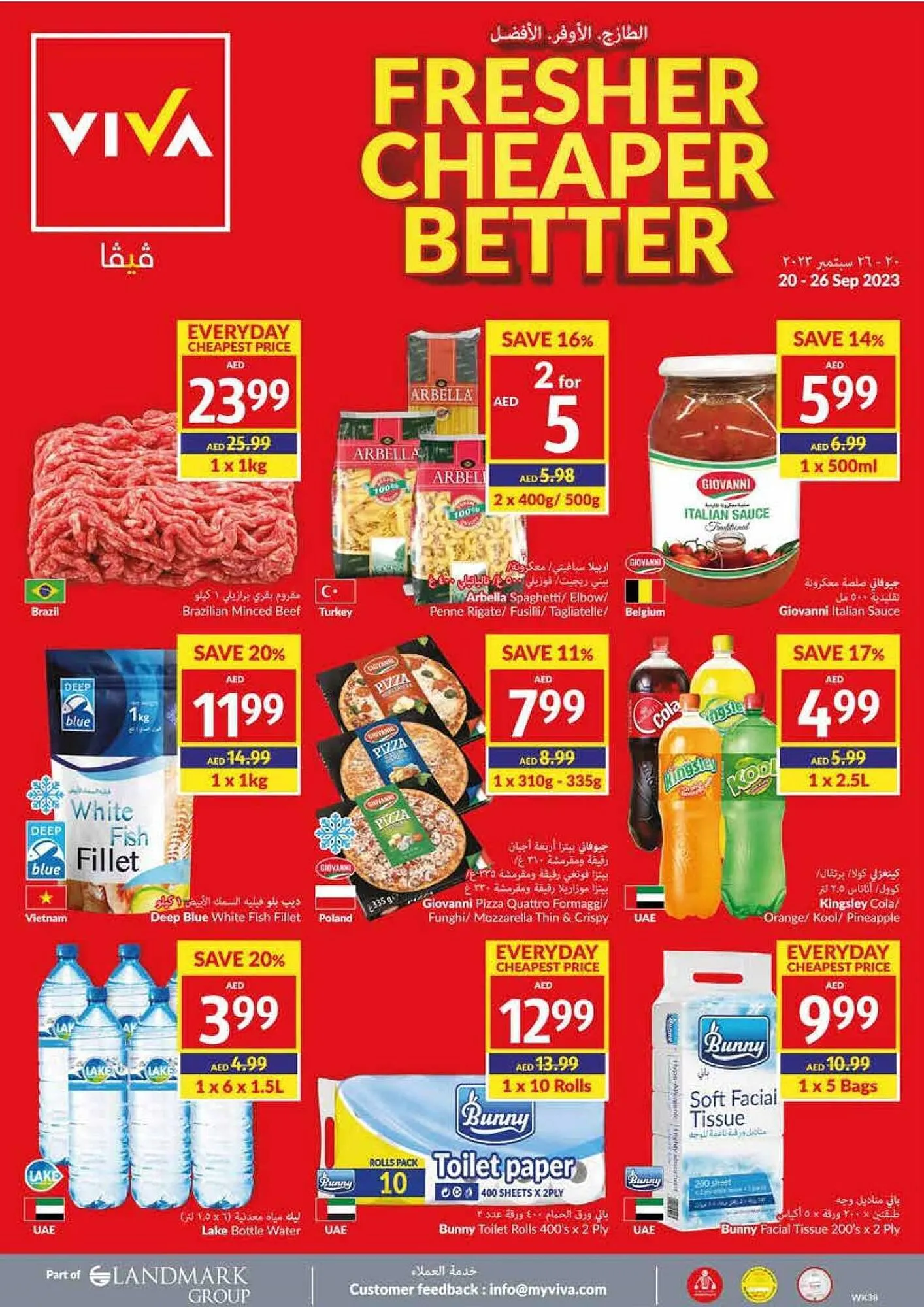 Viva catalogue from 20 September to 26 September 2023 - Offers page 24