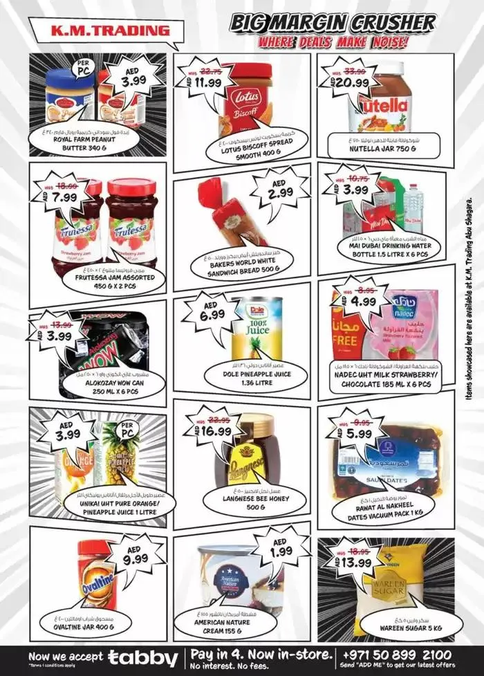 Big Margin Crusher - Abu Shagara from 6 February to 10 February 2025 - Offers page 4