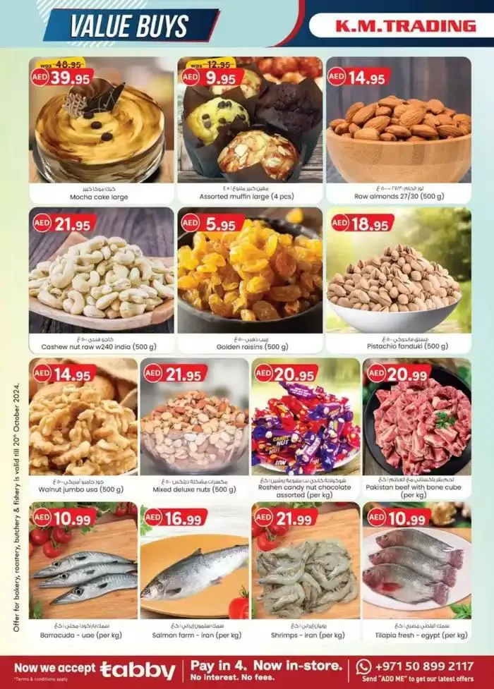 Value Buys - Mussafah Branches from 23 October to 6 November 2024 - Offers page 29