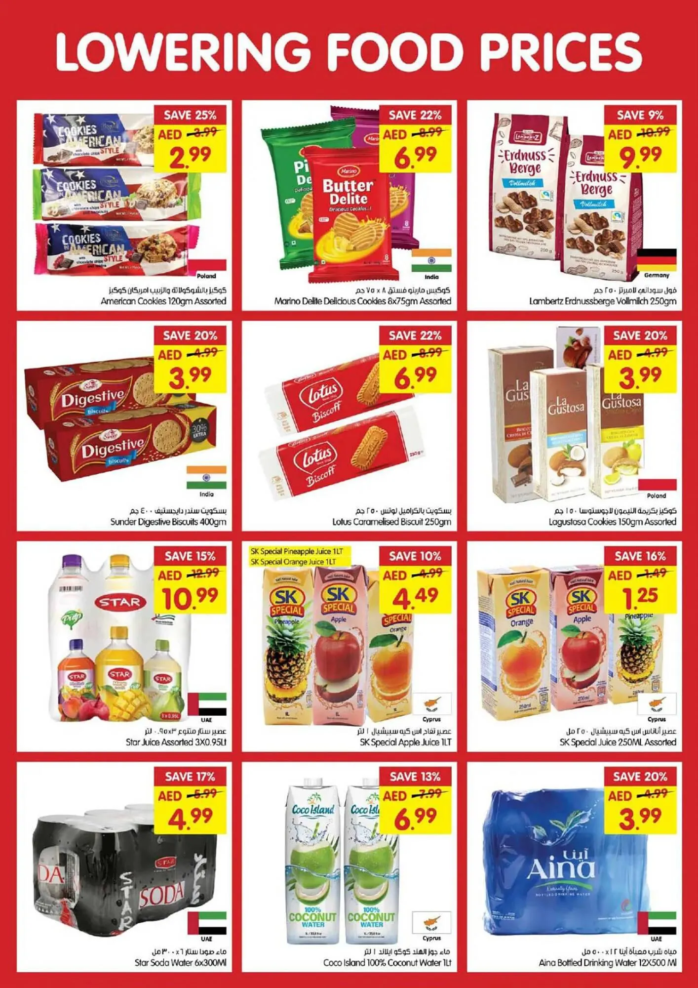 Gala Supermarket catalogue from 10 October to 13 October 2024 - Offers page 11