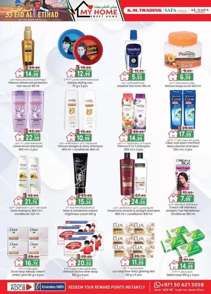 UAE National Day Deals - Abu Dhabi from 30 November to 14 December 2024 - Offers page 18