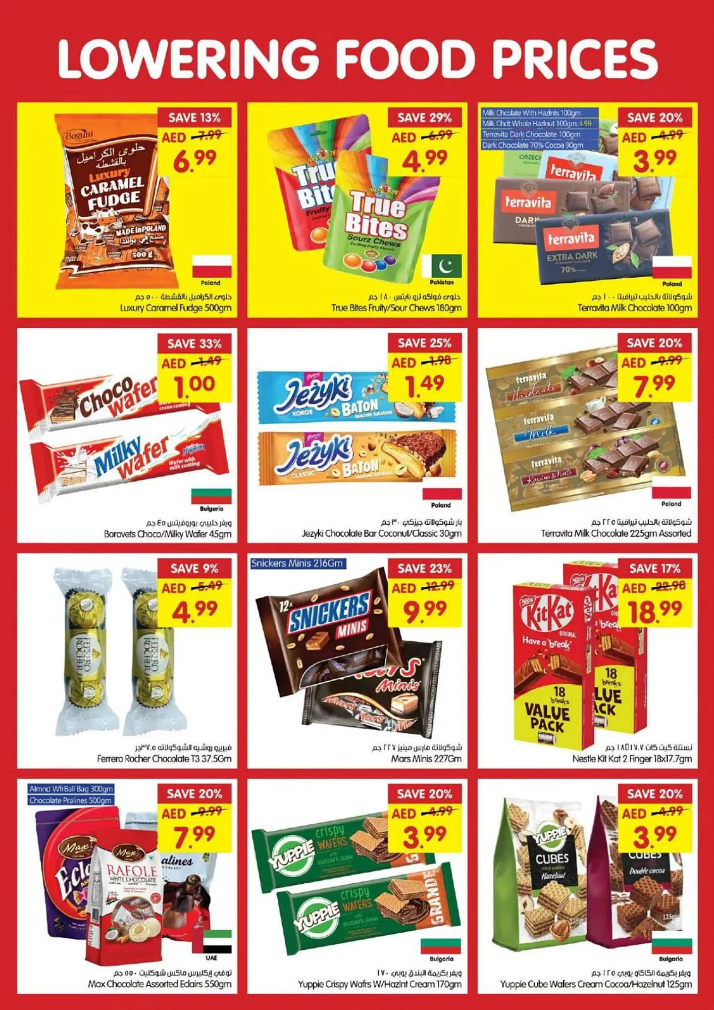 Gala Supermarket catalogue from 10 October to 13 October 2024 - Offers page 9