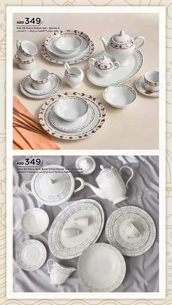 PRE-RAMADAN from 22 January to 5 February 2025 - Offers page 140