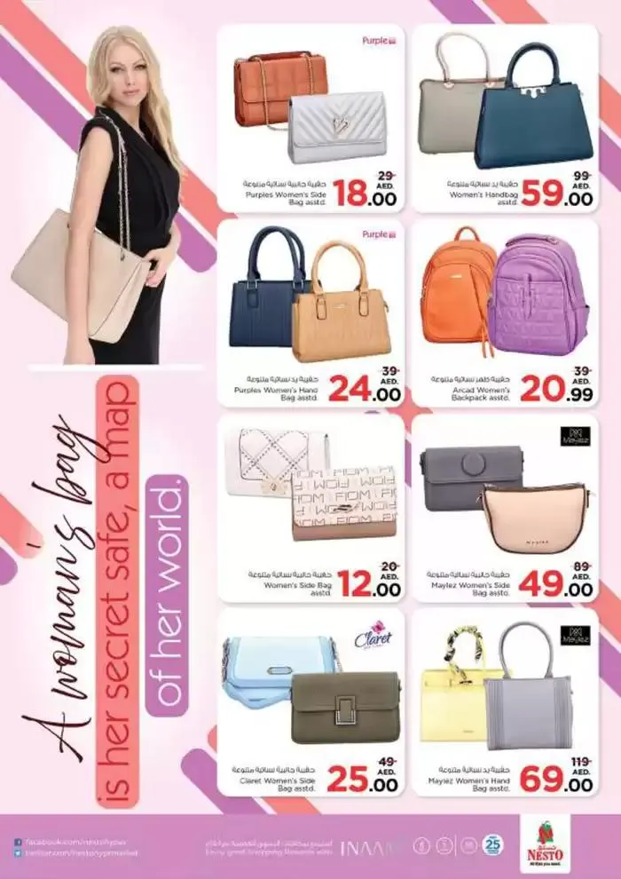 Nesto DEIRA SHOPPING DAYS from 9 January to 13 January 2025 - Offers page 31