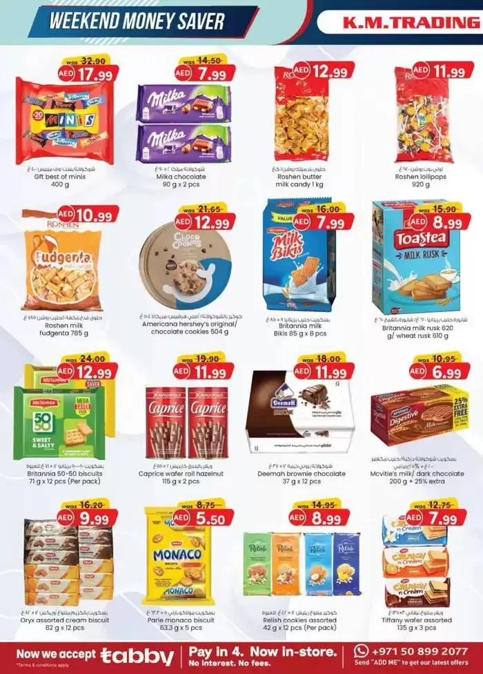 Weekend Money Saver - Fujairah from 23 October to 6 November 2024 - Offers page 6