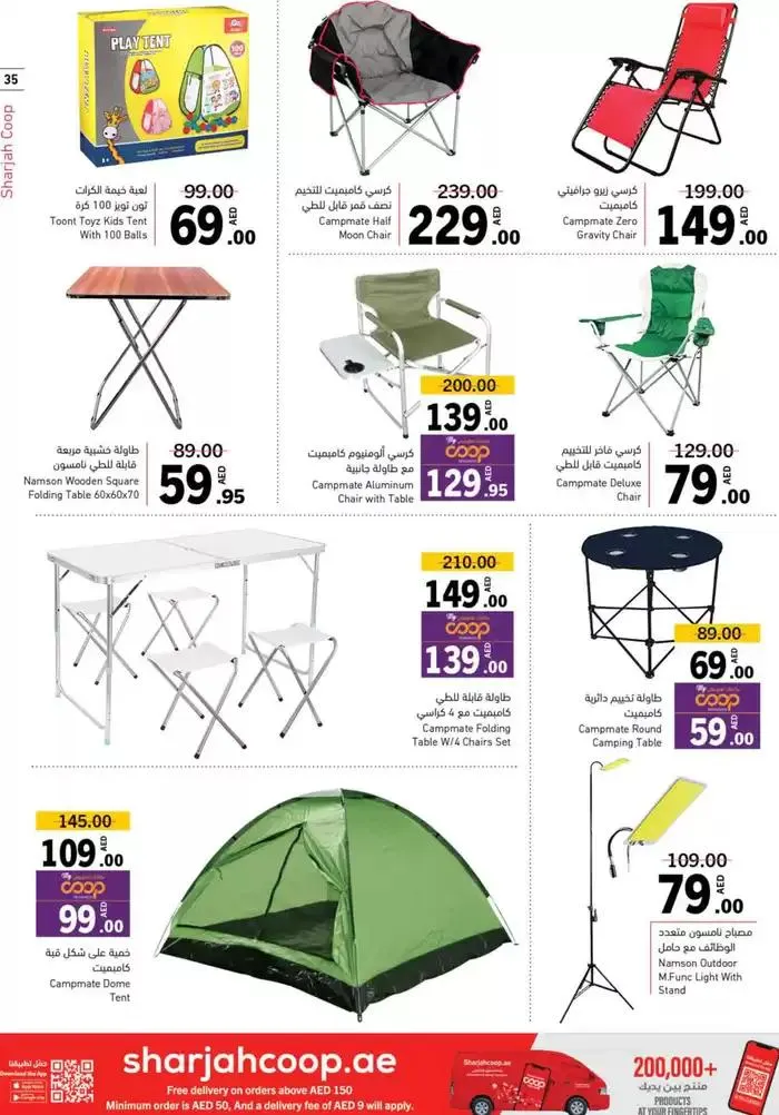 Ultimate Deals! from 27 October to 17 November 2024 - Offers page 35