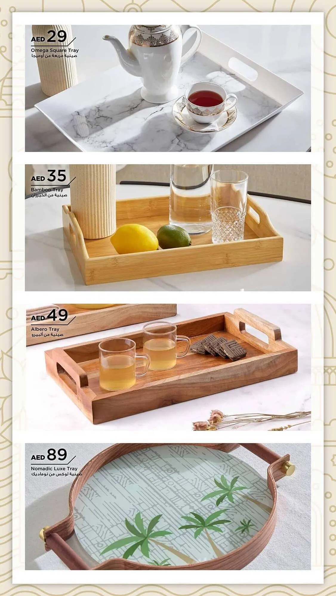 Home Box catalogue from 28 January to 31 March 2025 - Offers page 72