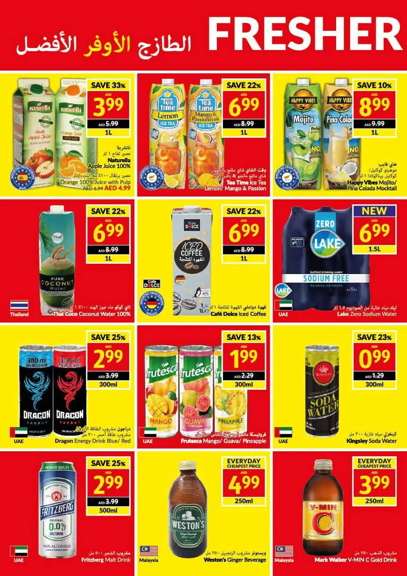 Viva catalogue from 3 January to 9 January 2024 - Offers page 10