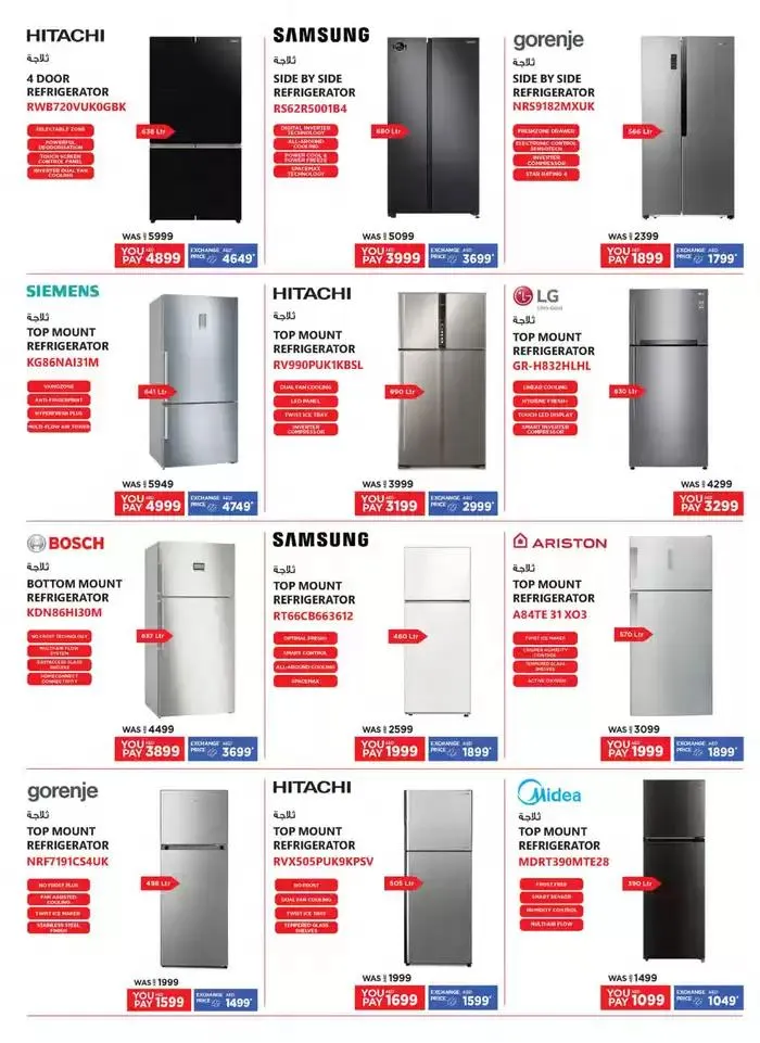 Catalogue Emax from 28 September to 12 October 2024 - Offers page 26