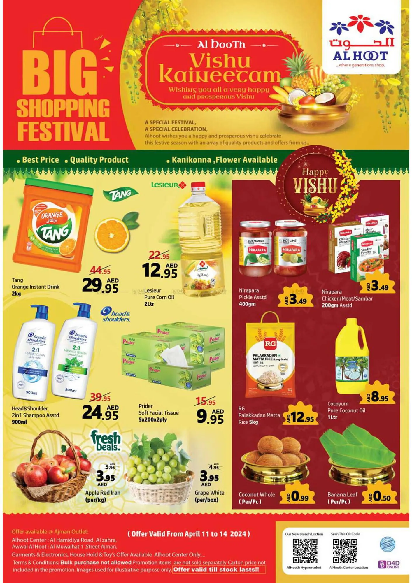 Al Hoot catalogue from 11 April to 14 April 2024 - Offers page 1
