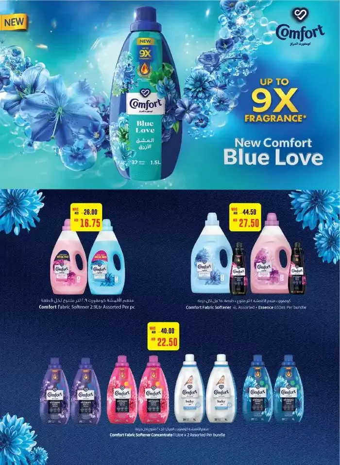 Top deals for all customers from 29 September to 13 October 2024 - Offers page 2