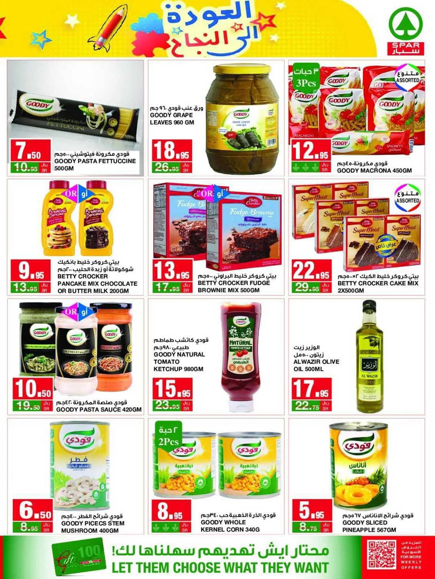 Spar catalogue from 30 August to 5 September 2023 - Offers page 17