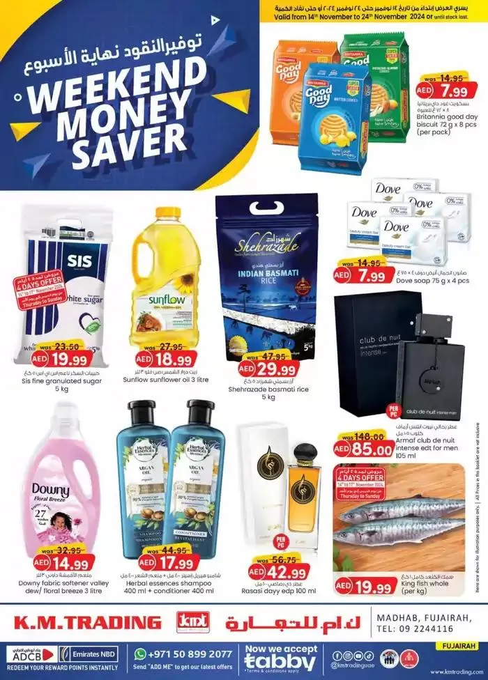 Value Buys - Fujairah from 20 November to 4 December 2024 - Offers page 1