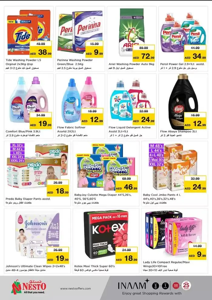 Current special promotions from 9 January to 13 January 2025 - Offers page 9