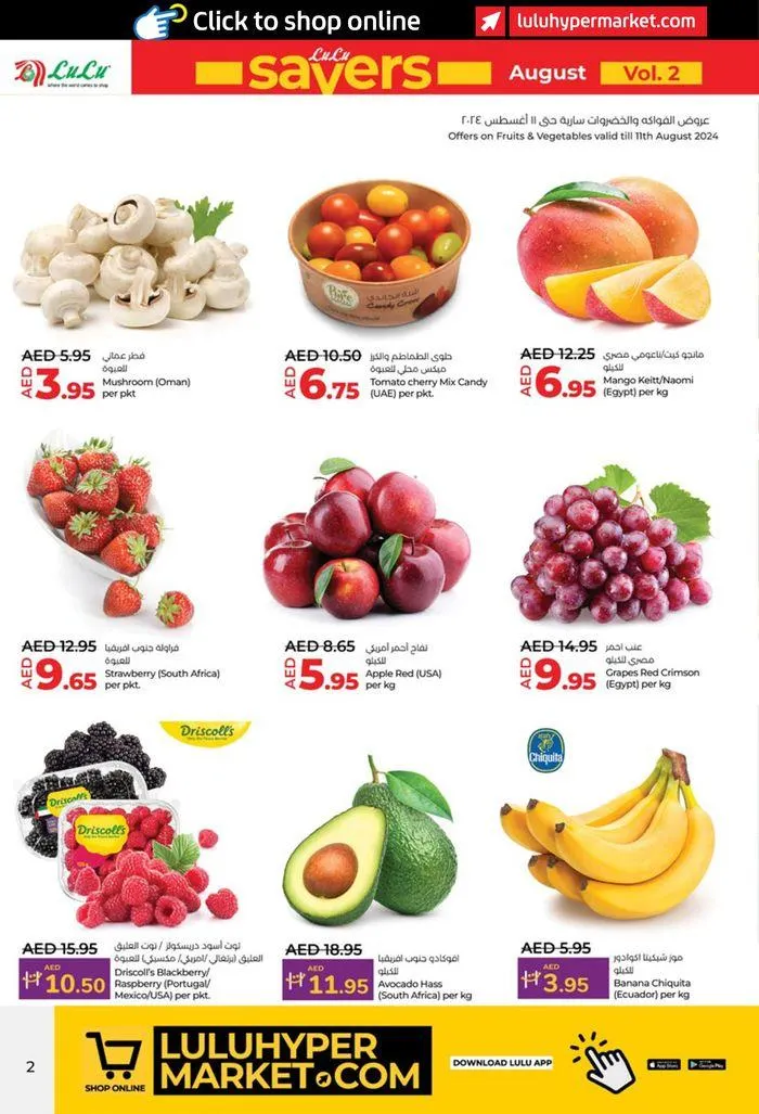 Booklet offers from 8 August to 22 August 2024 - Offers page 2