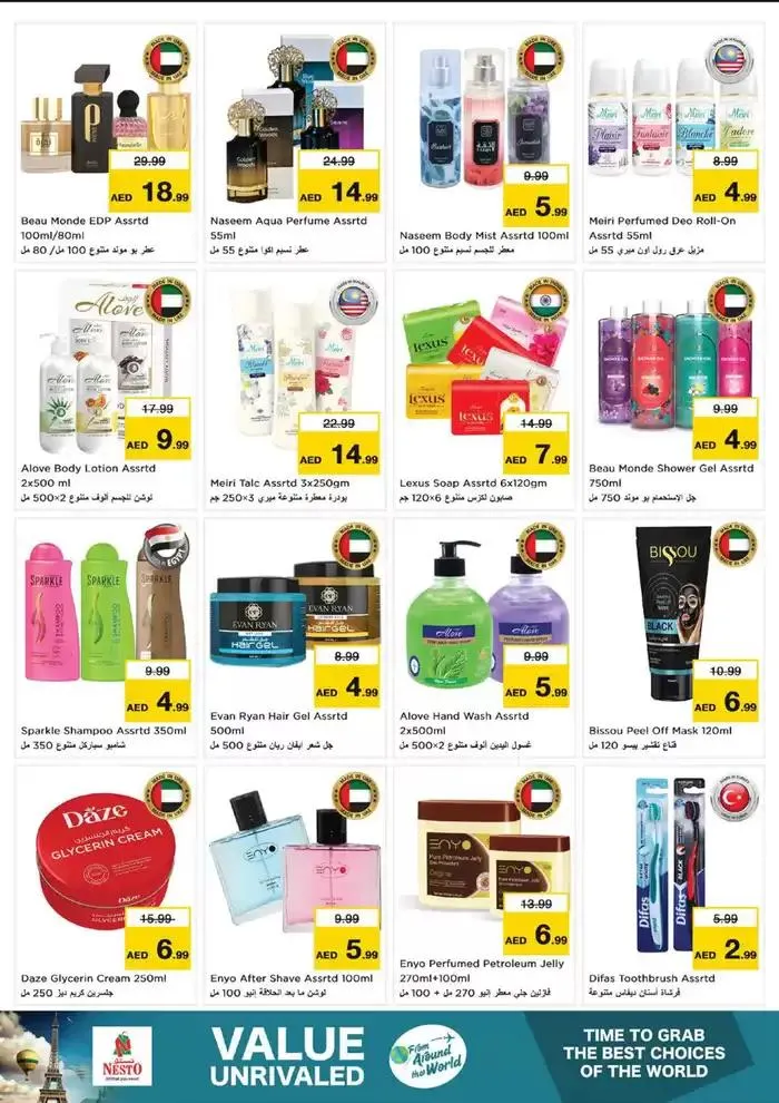 Nesto VALUE UNRIVALED, NADD AL HAMAR from 4 February to 11 February 2025 - Offers page 12