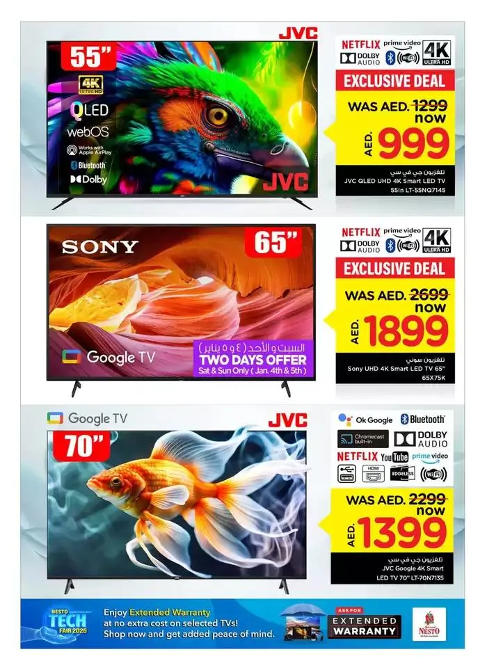 Special offers for you from 3 January to 23 January 2025 - Offers page 7